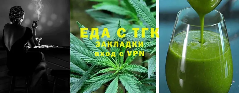 Cannafood конопля  Бабушкин 